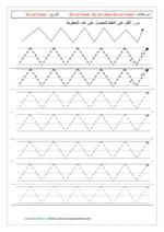 Zigzag line
