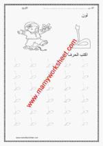 Letter ط
