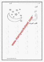 Letter ق