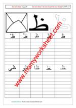 Letter ظ