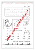 letter ك