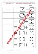 Addition results 10 or less