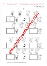 making 4 & 5