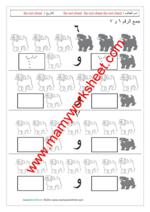 making 6 & 7